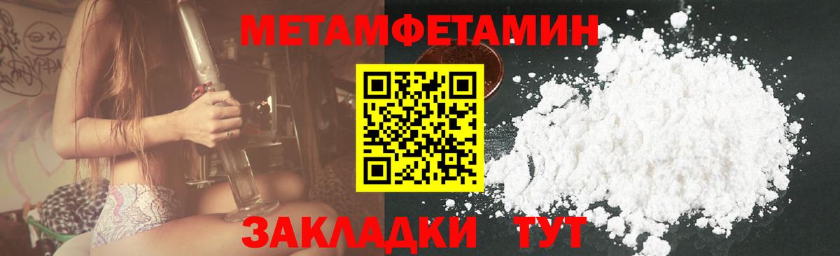 Амфетамин Premium Усть-Илимск