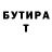 Кетамин VHQ Joseph Mwenja