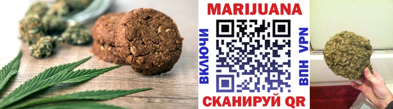 Печенье с ТГК марихуана  Усть-Илимск 