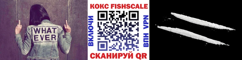 COCAIN VHQ  Усть-Илимск 