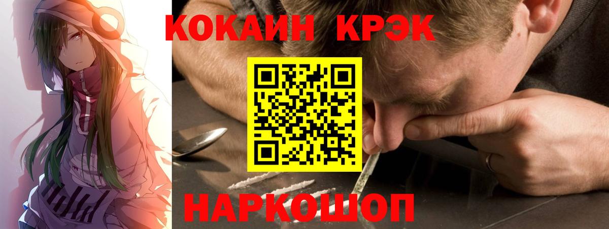 Кокаин 98%  Усть-Илимск  Кокаин 98% 