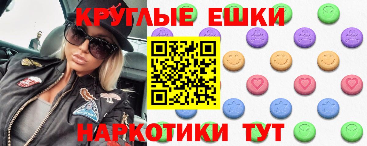 Экстази 99% Усть-Илимск