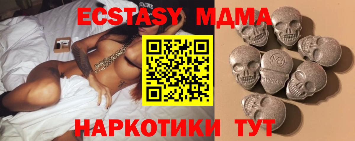 АМФЕТАМИН Усть-Илимск