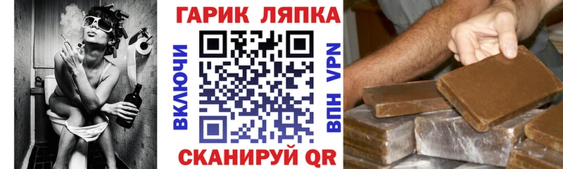 наркошоп  Усть-Илимск  Гашиш хэш 