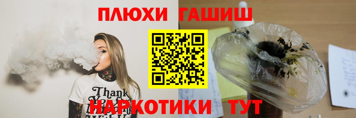 ГАШИШ  ГАШИШ hashish  Усть-Илимск  Вход с VPN  Гашиш ice o lator 