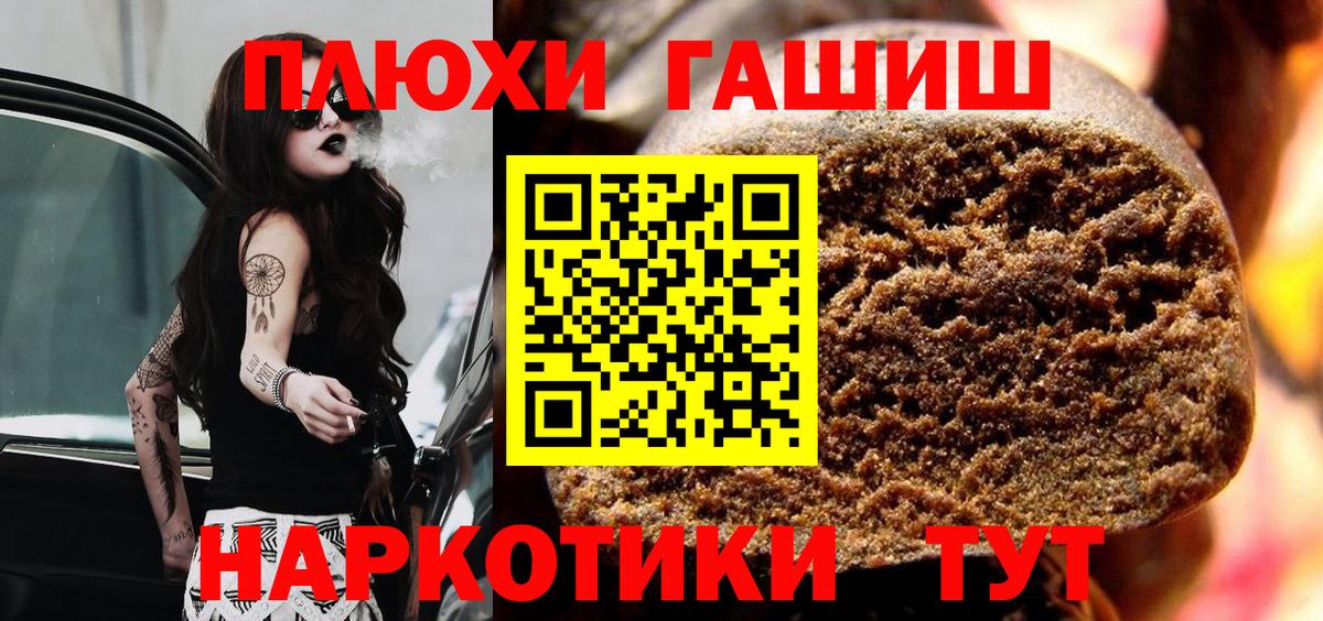 ГАШ Ice-O-Lator Усть-Илимск