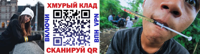 купить наркотики сайты  shop клад  Героин Heroin  Усть-Илимск 