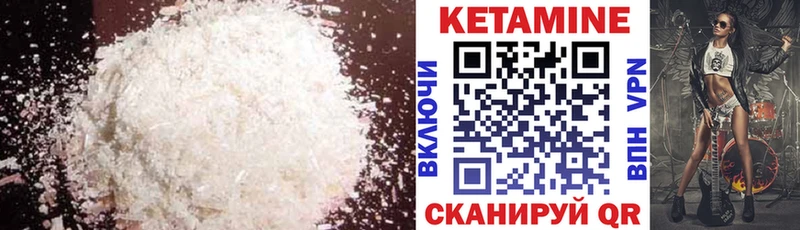 Кетамин ketamine  Усть-Илимск 