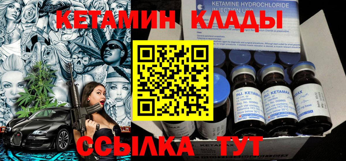 Меф МЯУ МЯУ кристаллы  Бошки Шишки  Усть-Илимск  MDMA  Гашиш  ГАШИШ  Вход с VPN 