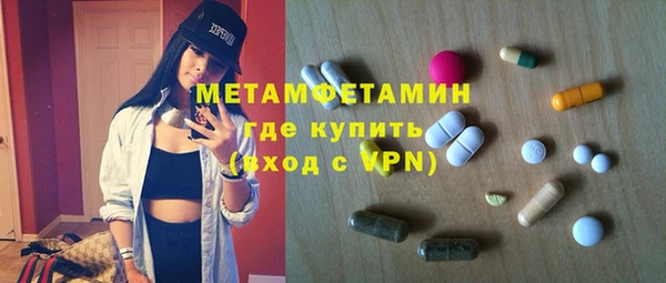 каннабис Бабаево