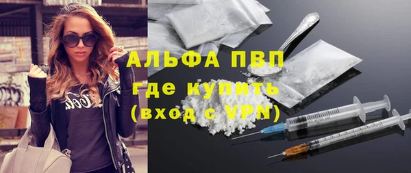 кристаллы Аша
