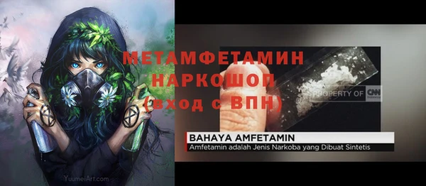 мефедрон мука Медвежьегорск