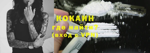мефедрон мука Медвежьегорск