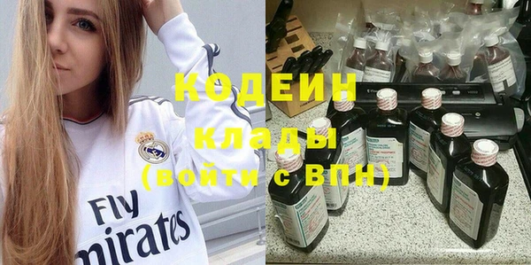 мяу мяу мука Белая Калитва
