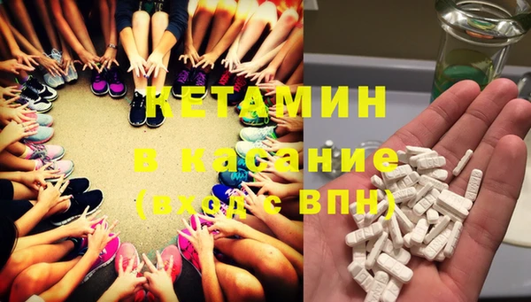 мяу мяу кристалл Нефтегорск