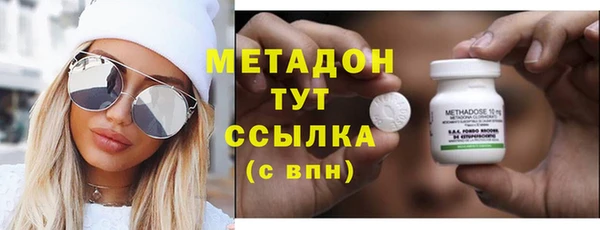 мефедрон мука Медвежьегорск
