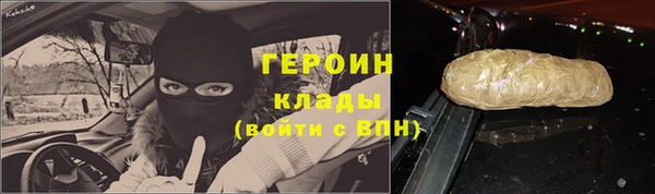 сатива Медногорск