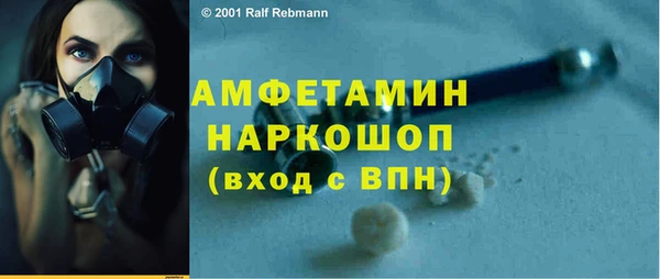 шишки Абинск