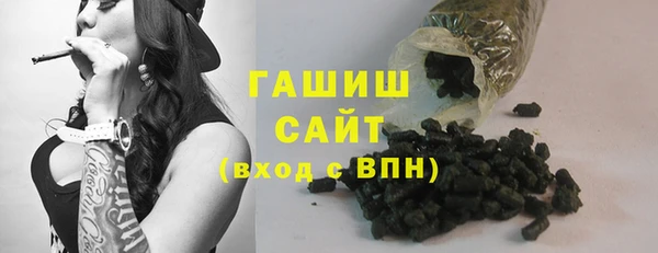 мефедрон мука Медвежьегорск