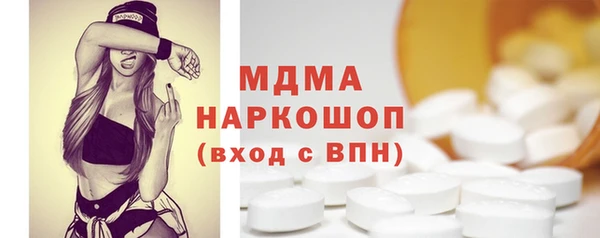 мефедрон мука Медвежьегорск