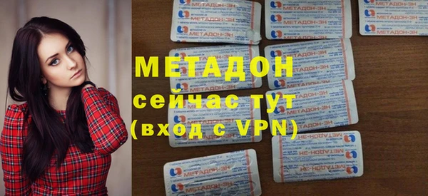 сатива Медногорск