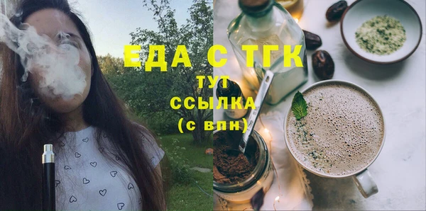 jwh Слюдянка