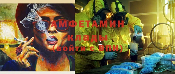 мефедрон мука Медвежьегорск