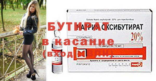 мефедрон мука Медвежьегорск