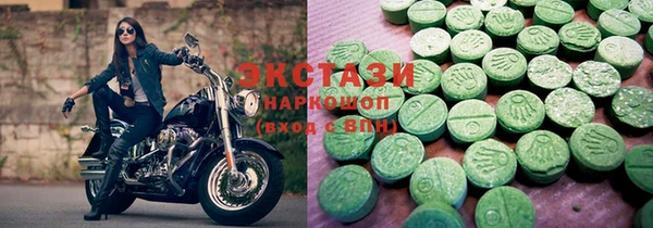 сатива Медногорск