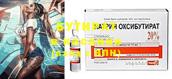 твердый Ахтубинск