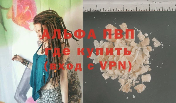 кристаллы Аша