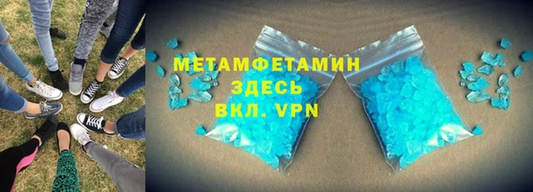 сатива Медногорск