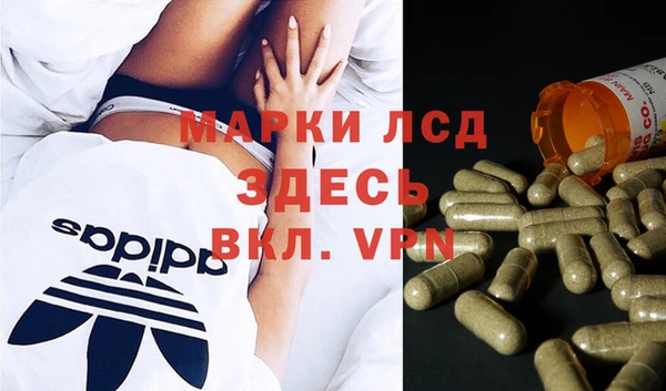 COCAINE Белая Холуница