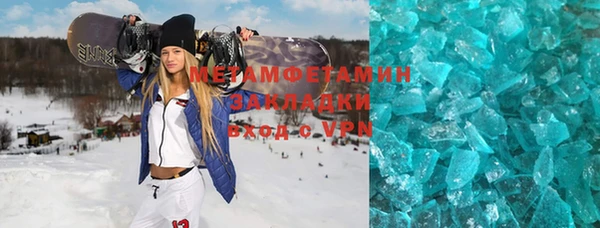 мефедрон мука Медвежьегорск