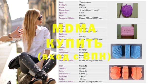мефедрон мука Медвежьегорск