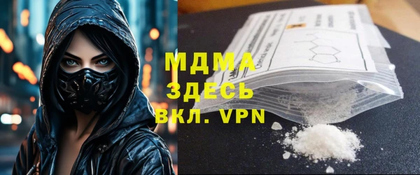 сатива Медногорск