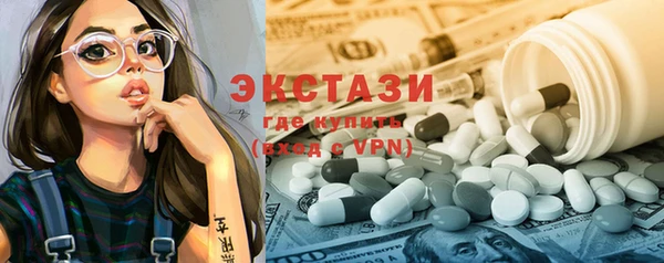 мяу мяу кристалл Нефтегорск