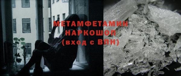 мефедрон мука Медвежьегорск
