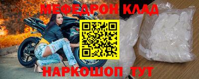 прущая мука Кинель