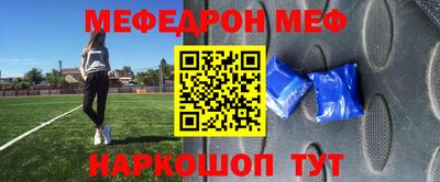 мескалин Абинск