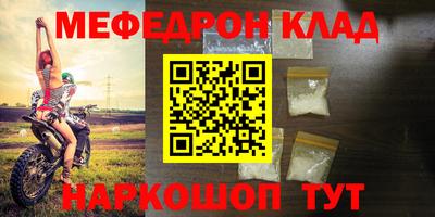 мескалин Абинск