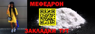 прущие крисы Азнакаево