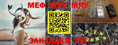 прущие крисы Азнакаево