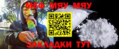 мескалин Абинск