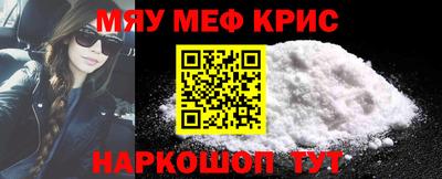 прущая мука Кинель