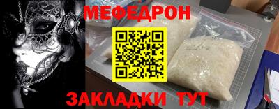 прущая мука Кинель