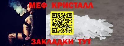 кокаин премиум Абакан