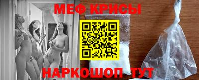 прущая мука Кинель