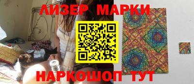 мескалин Абинск