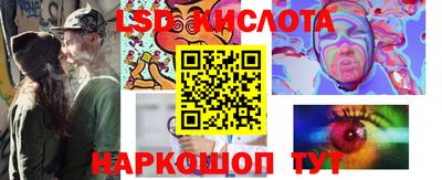 герыч Кингисепп